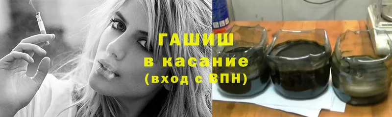 Гашиш индика сатива  Старая Купавна 