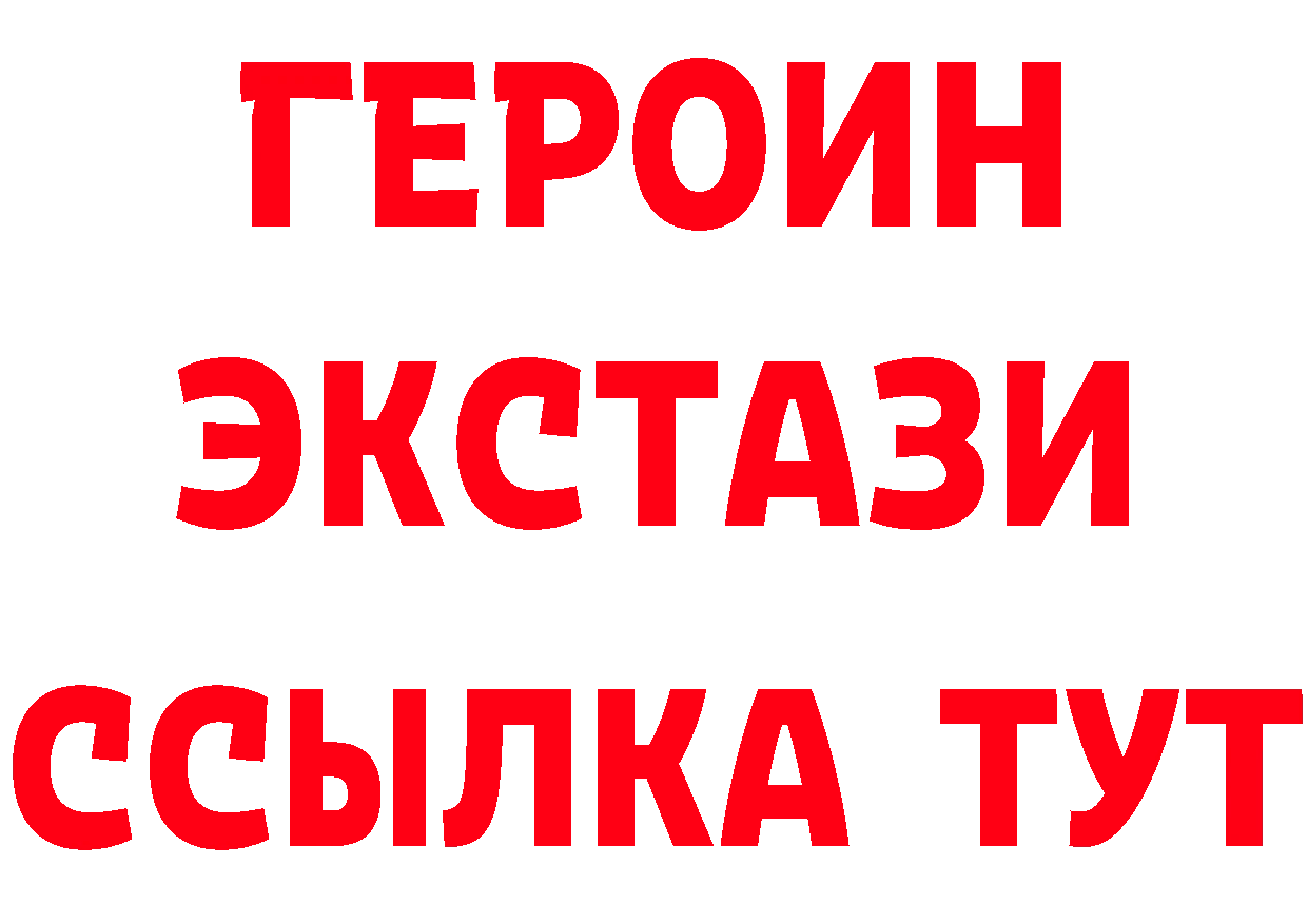 Меф 4 MMC зеркало это hydra Старая Купавна