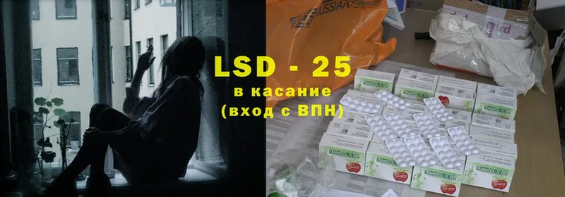 наркотики  Старая Купавна  Лсд 25 экстази ecstasy 