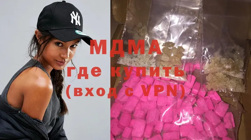 MDMA VHQ  ссылка на мегу tor  Старая Купавна  где можно купить наркотик 